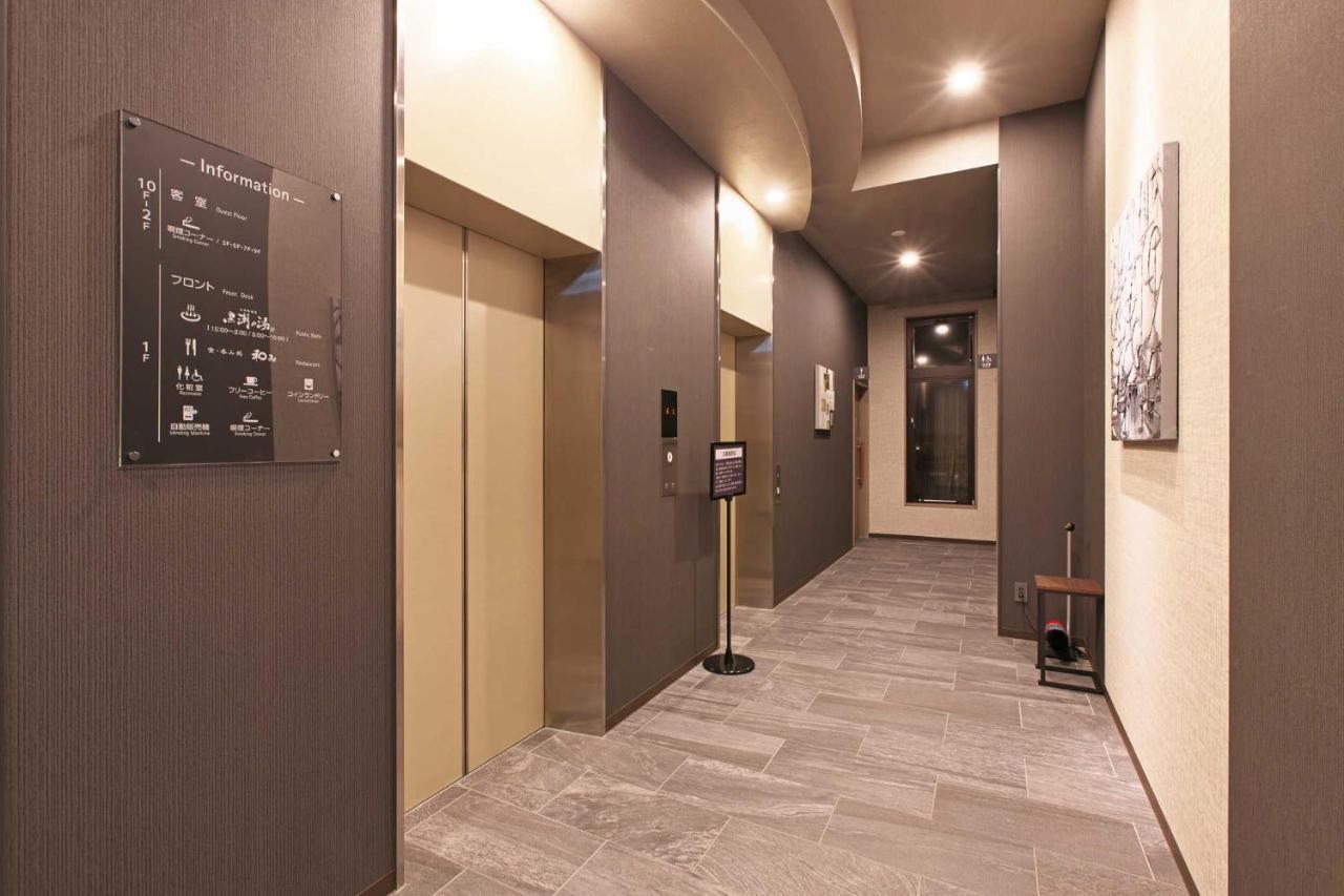 Hotel Route Inn Choshi Eki Nishi מראה חיצוני תמונה