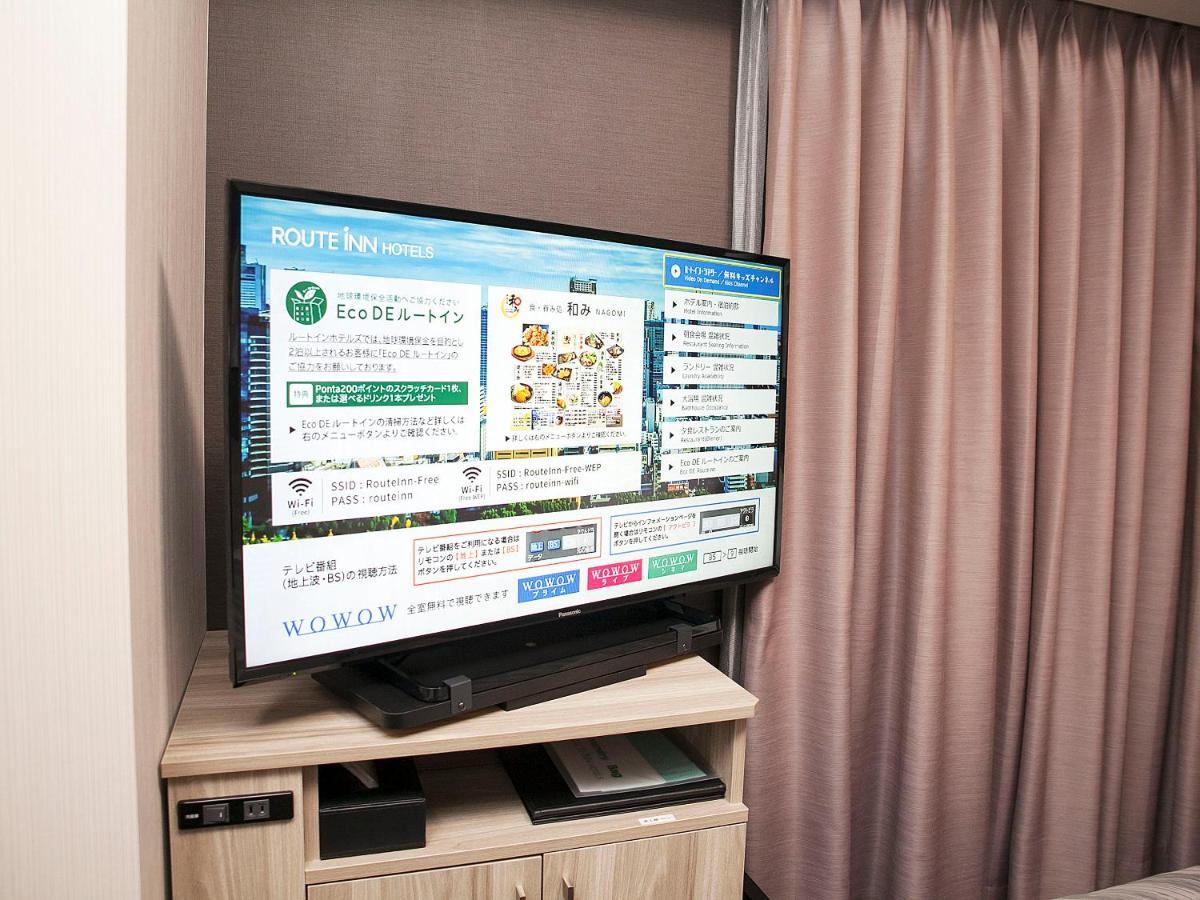 Hotel Route Inn Choshi Eki Nishi מראה חיצוני תמונה