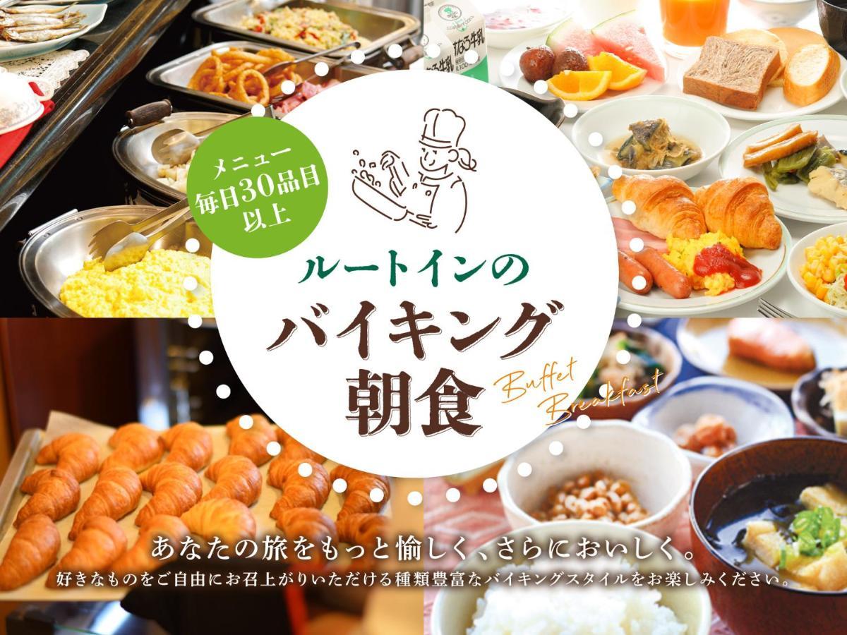 Hotel Route Inn Choshi Eki Nishi מראה חיצוני תמונה